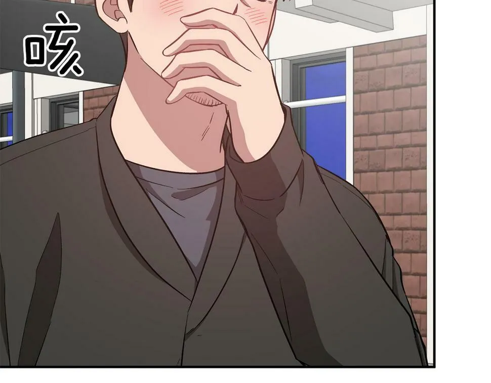 第37话 特别想你 第84页