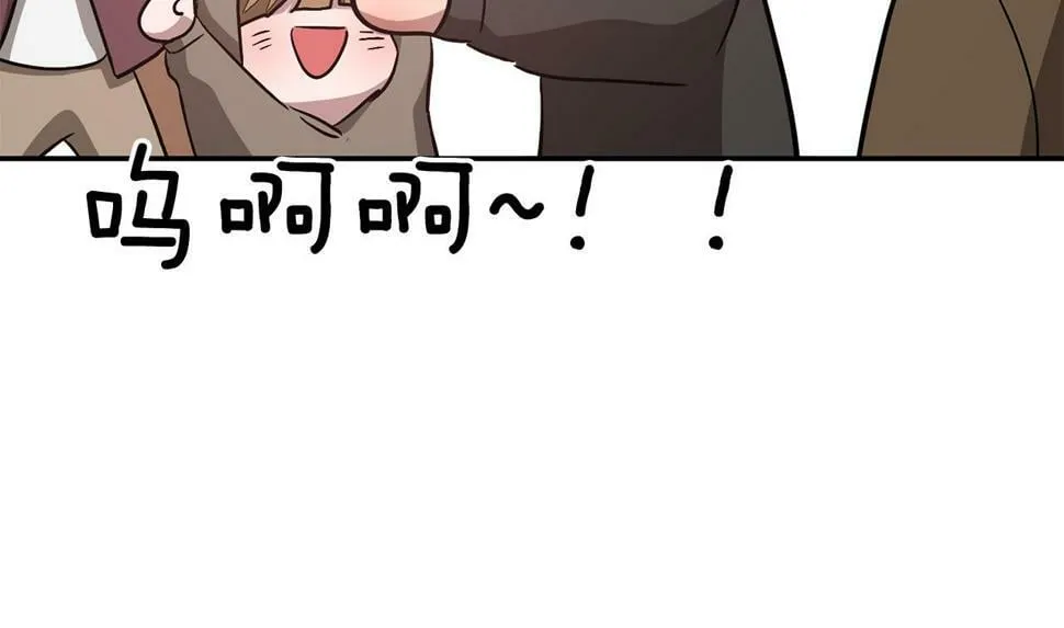 第37话 特别想你 第87页