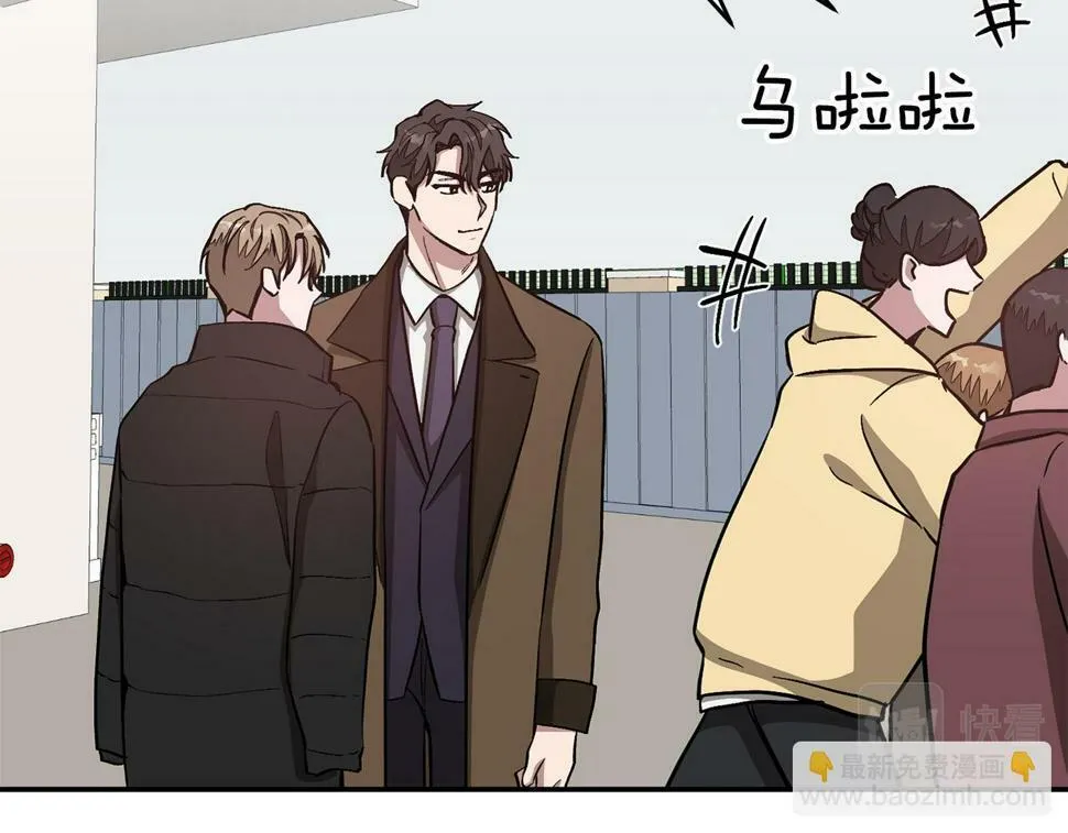 第37话 特别想你 第89页