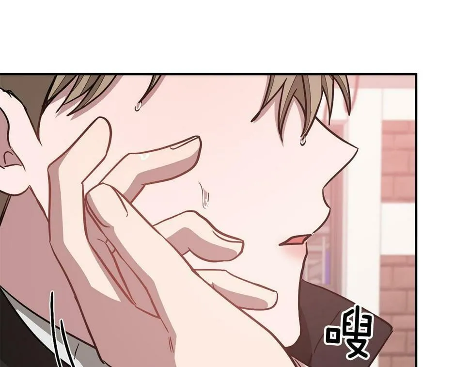 第37话 特别想你 第91页