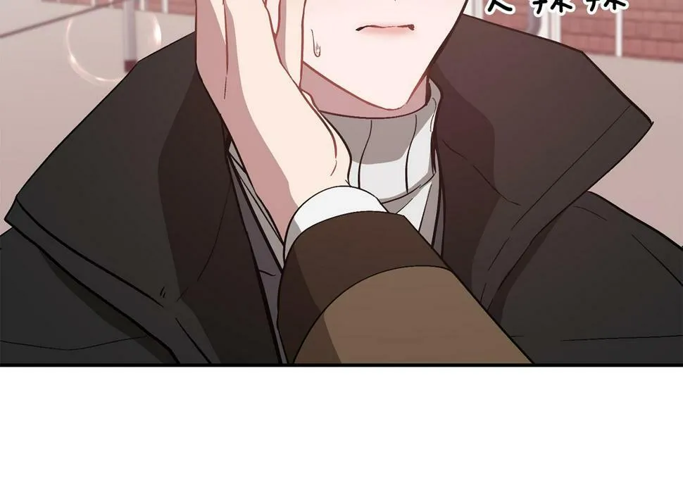 第37话 特别想你 第96页