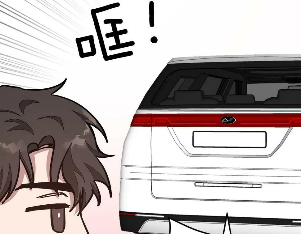第37话 特别想你 第99页
