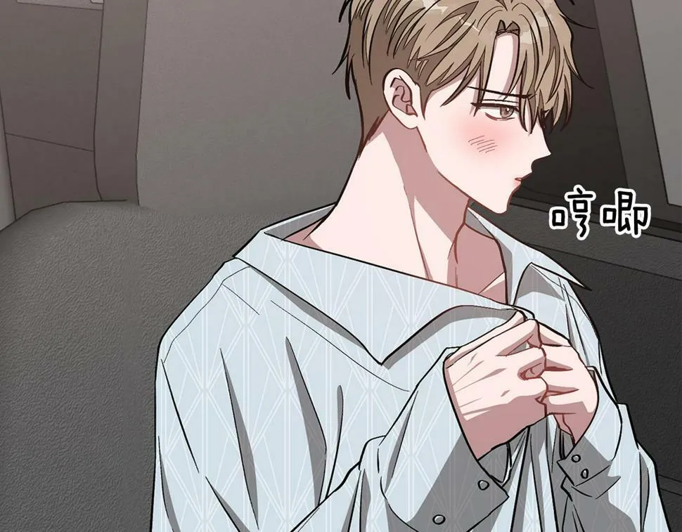第37话 特别想你 第102页