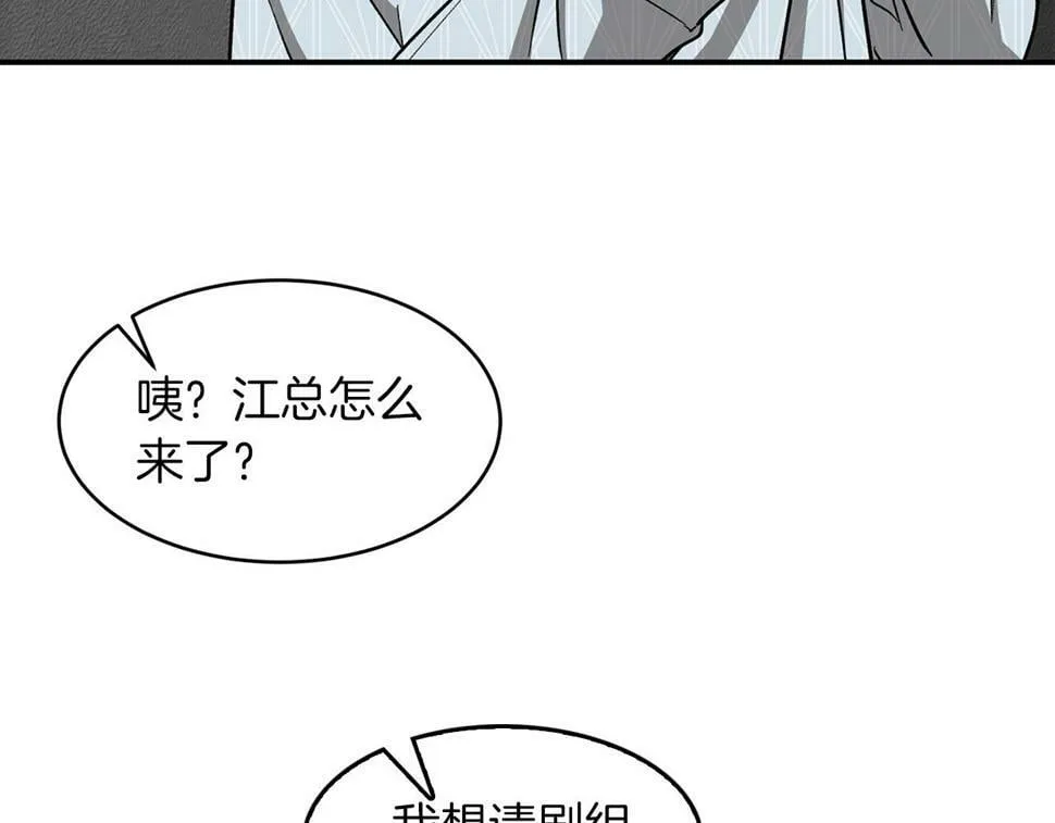 第37话 特别想你 第103页