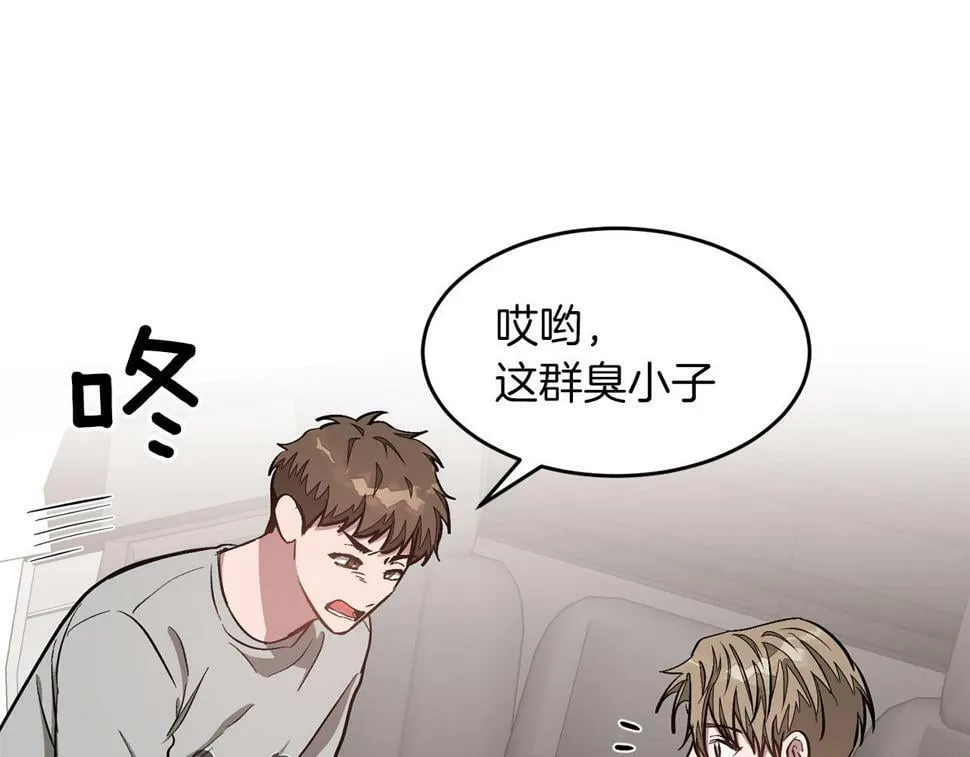 第37话 特别想你 第105页