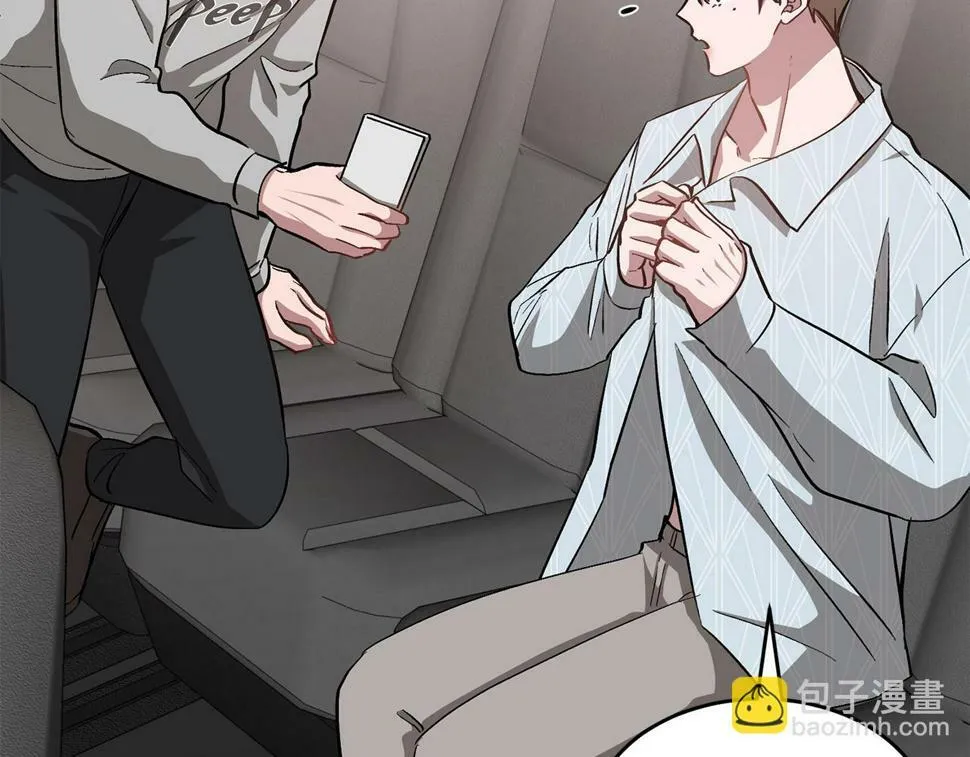 第37话 特别想你 第106页