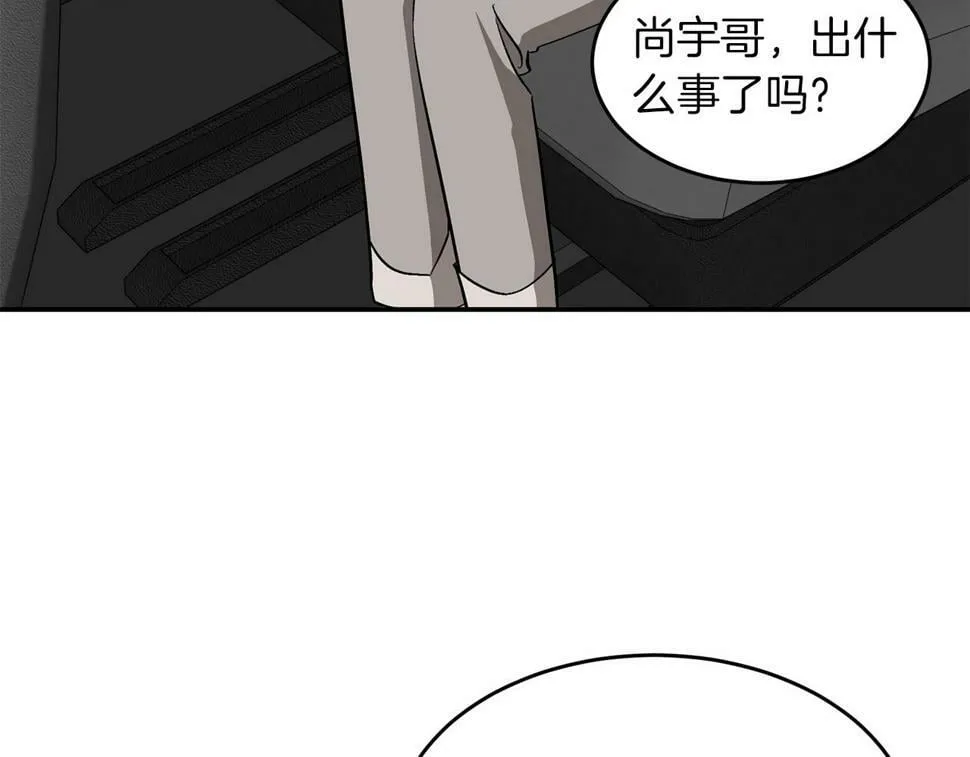 第37话 特别想你 第107页