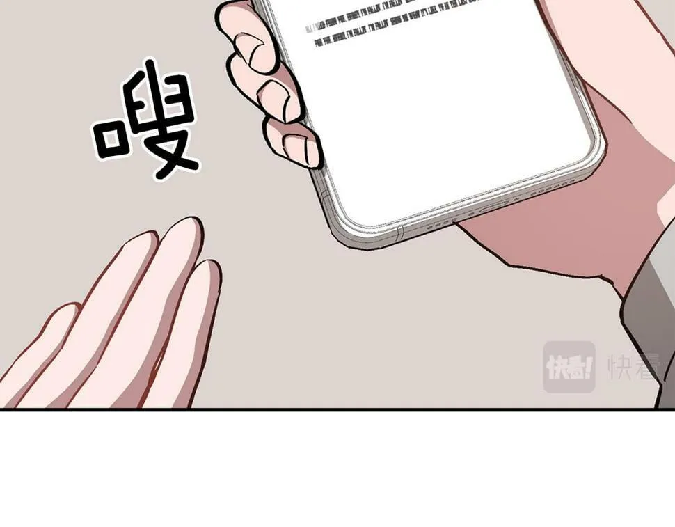 第37话 特别想你 第109页