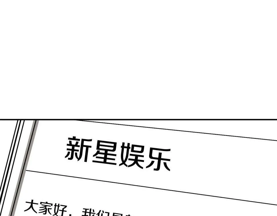 第37话 特别想你 第110页