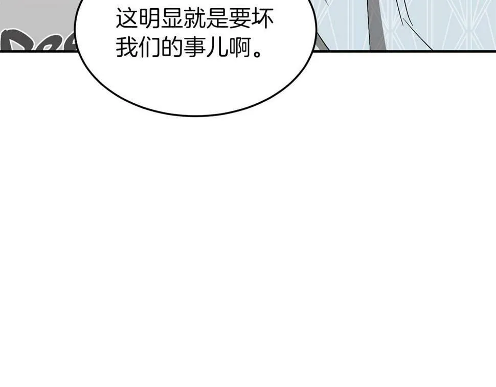 第37话 特别想你 第124页