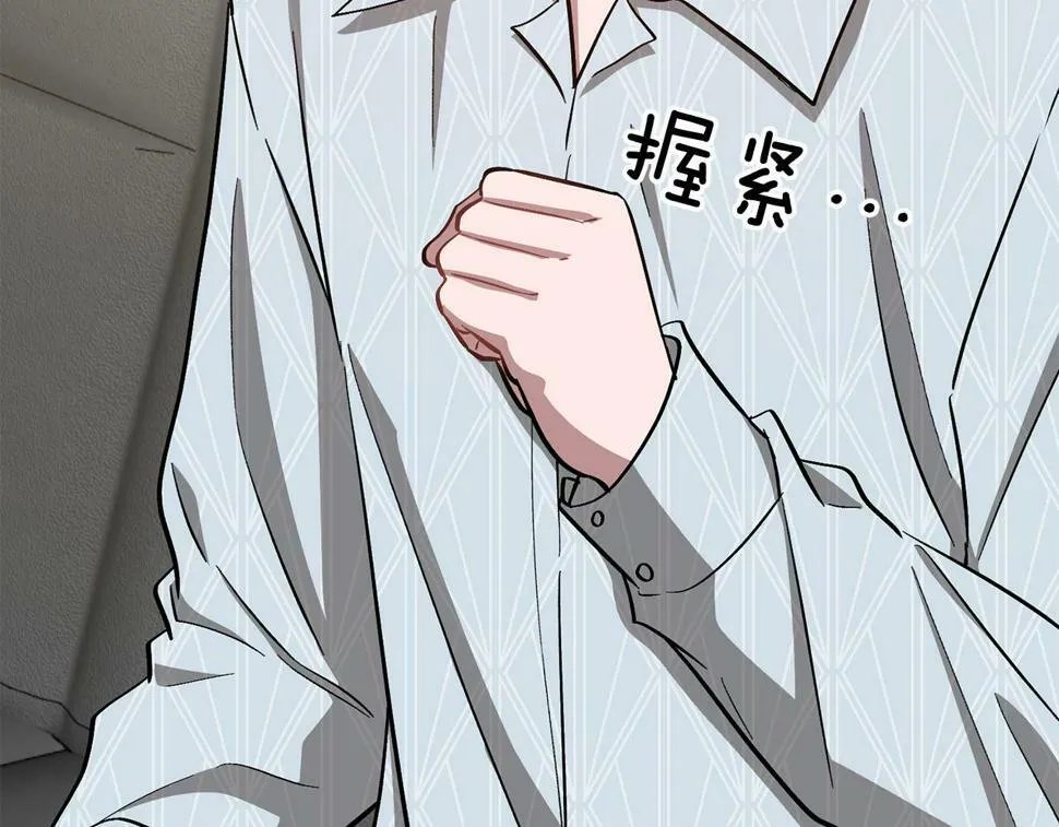 第37话 特别想你 第127页