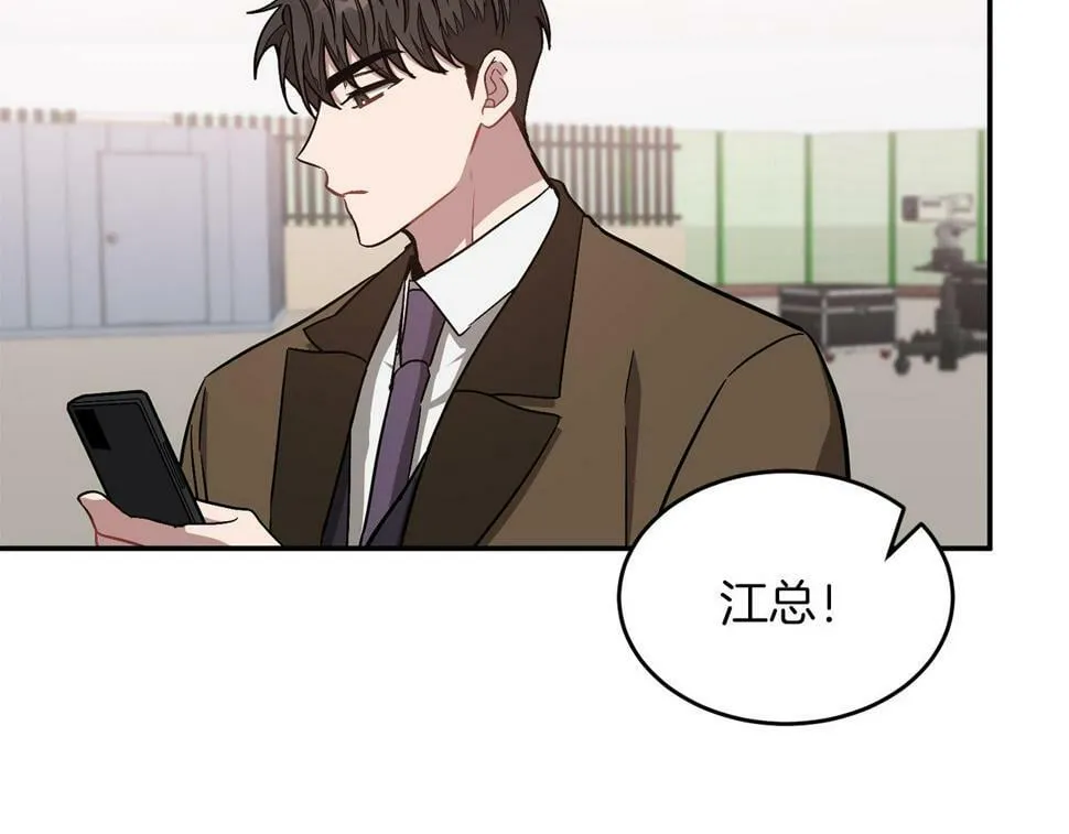 第37话 特别想你 第130页