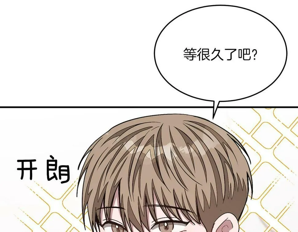 第37话 特别想你 第135页