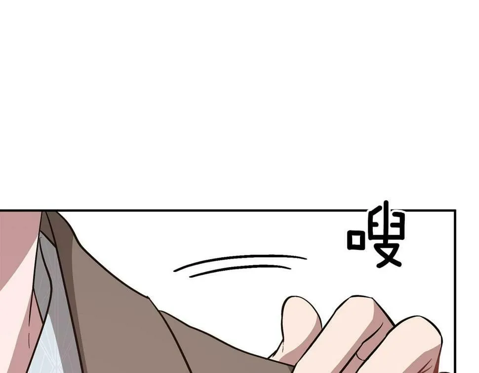 第37话 特别想你 第140页