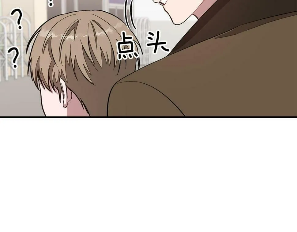 第37话 特别想你 第146页