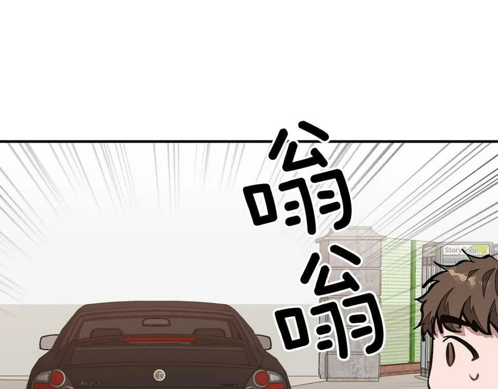 第37话 特别想你 第147页