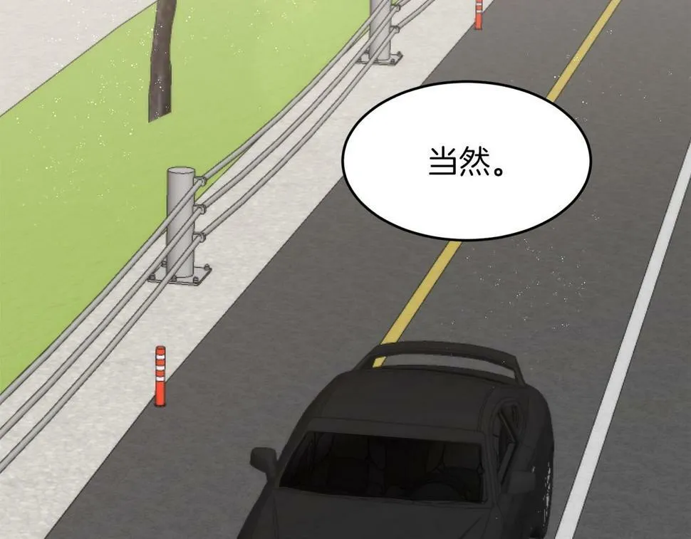 第37话 特别想你 第155页
