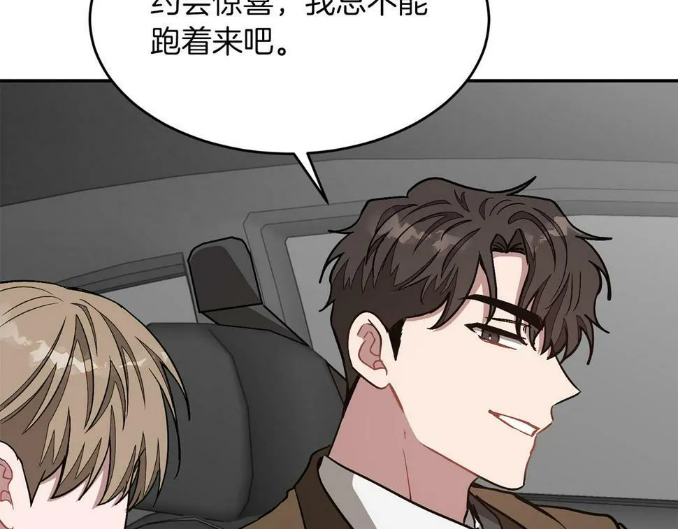 第37话 特别想你 第158页
