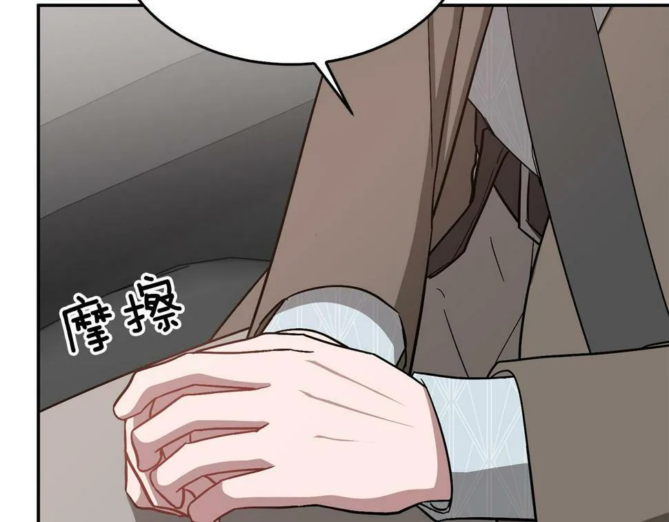 第37话 特别想你 第161页