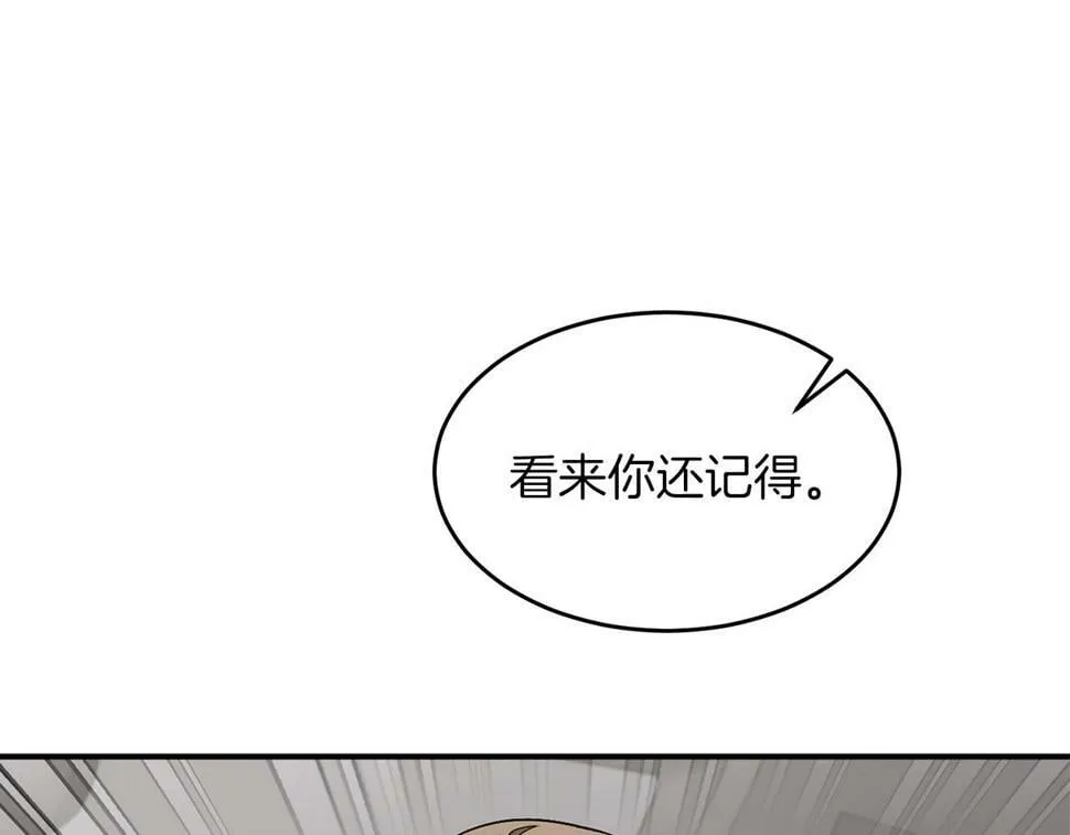 第37话 特别想你 第163页