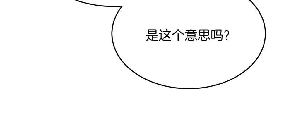 第37话 特别想你 第178页