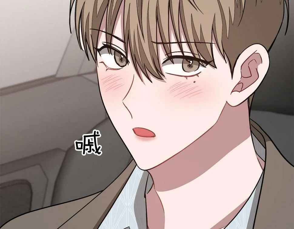 第37话 特别想你 第180页