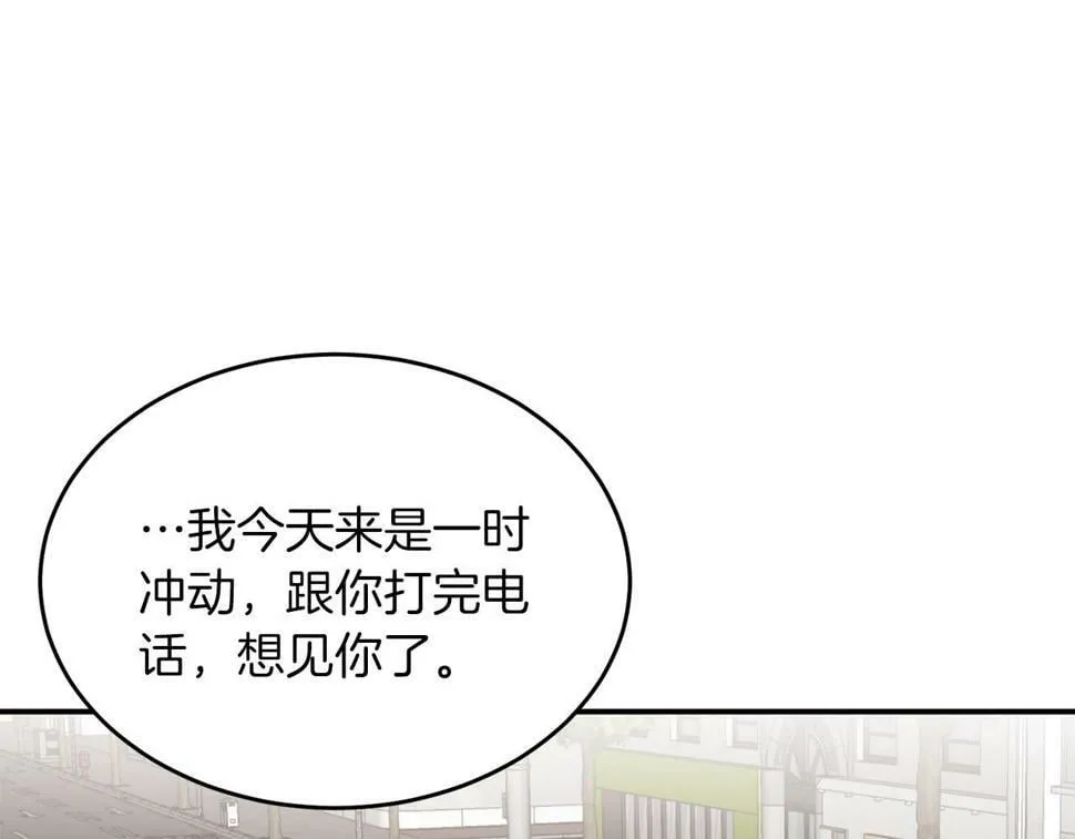 第37话 特别想你 第182页