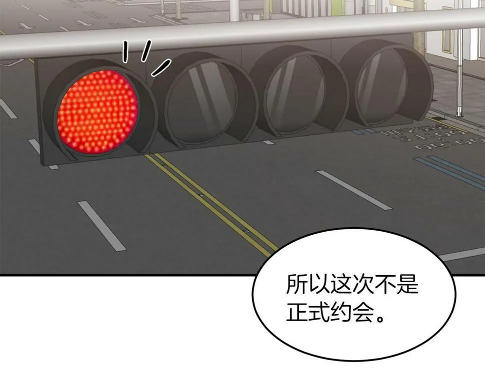 第37话 特别想你 第183页