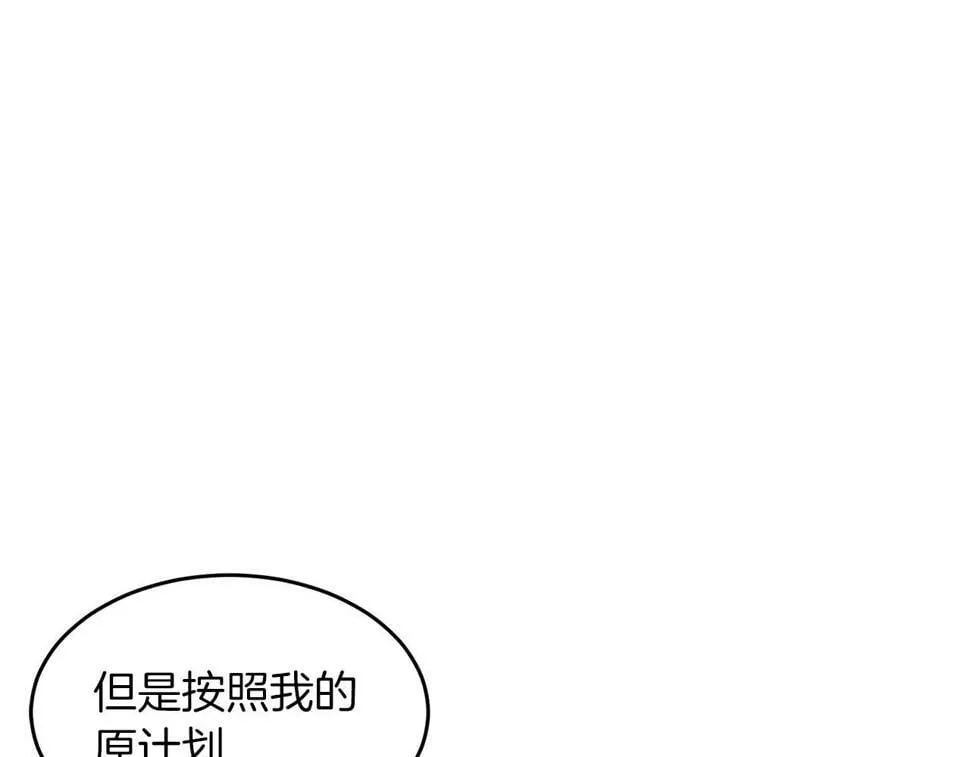 第37话 特别想你 第184页