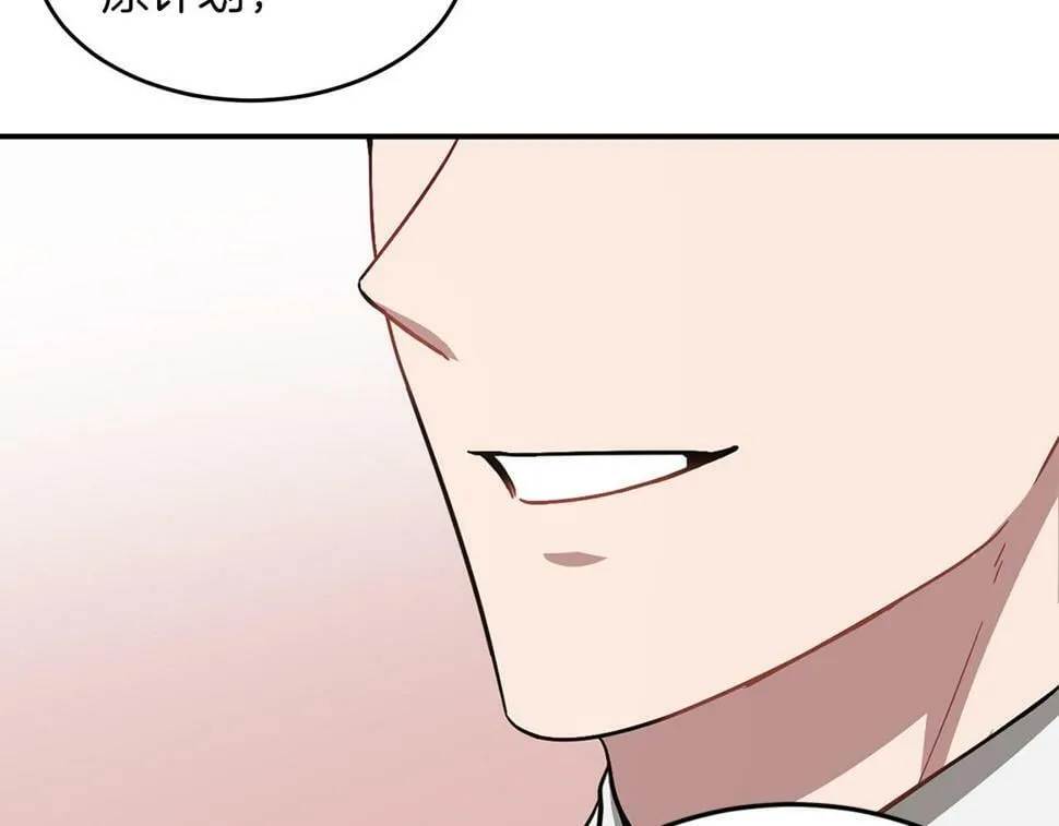 第37话 特别想你 第185页