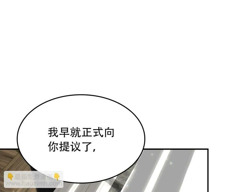 第37话 特别想你 第187页