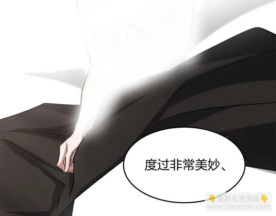 第37话 特别想你 第190页