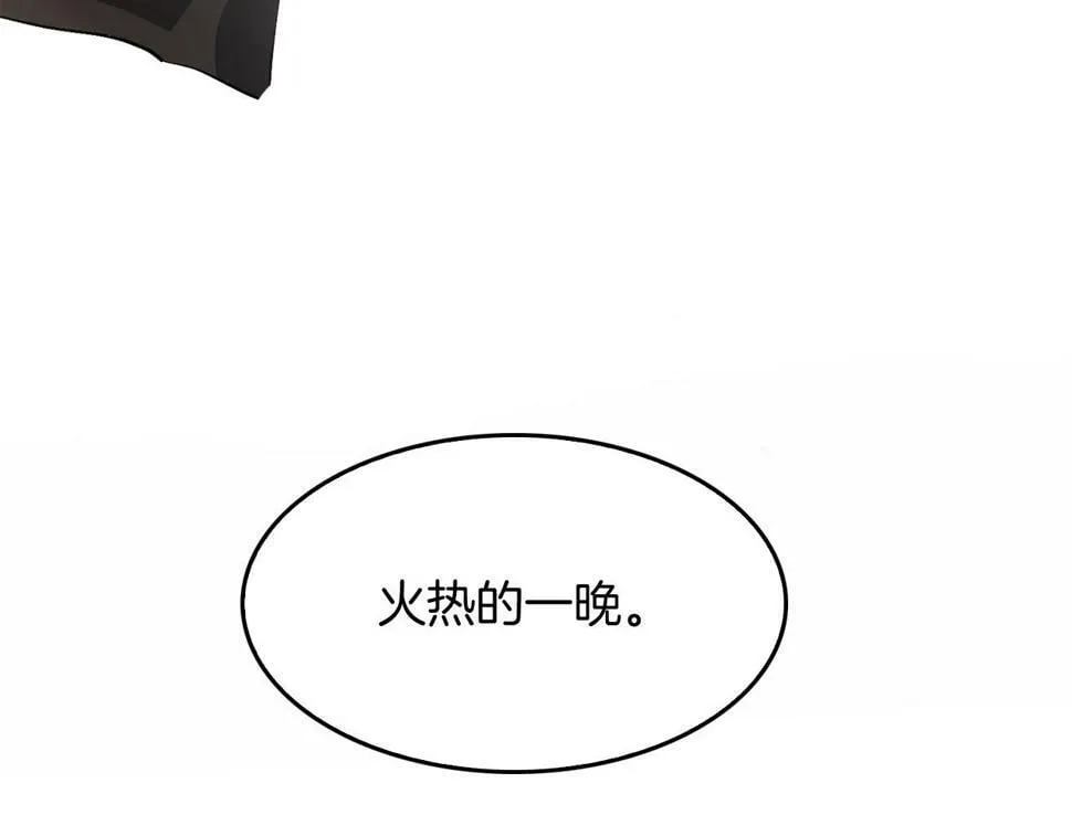第37话 特别想你 第191页