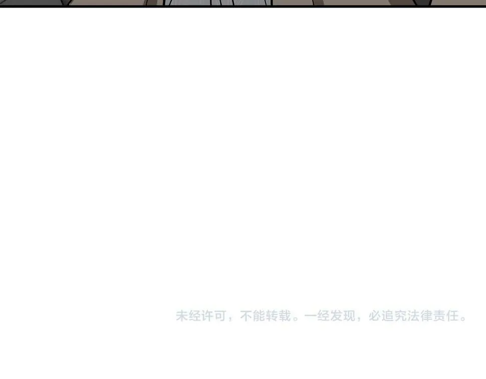 第37话 特别想你 第210页