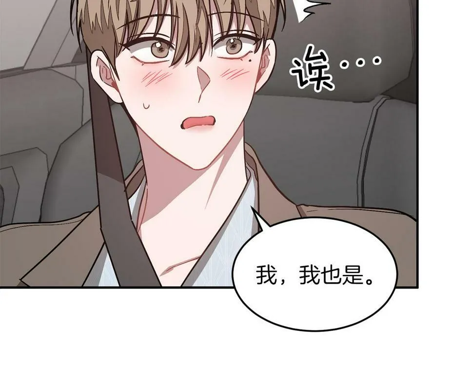 第38话 进一步发展 第24页