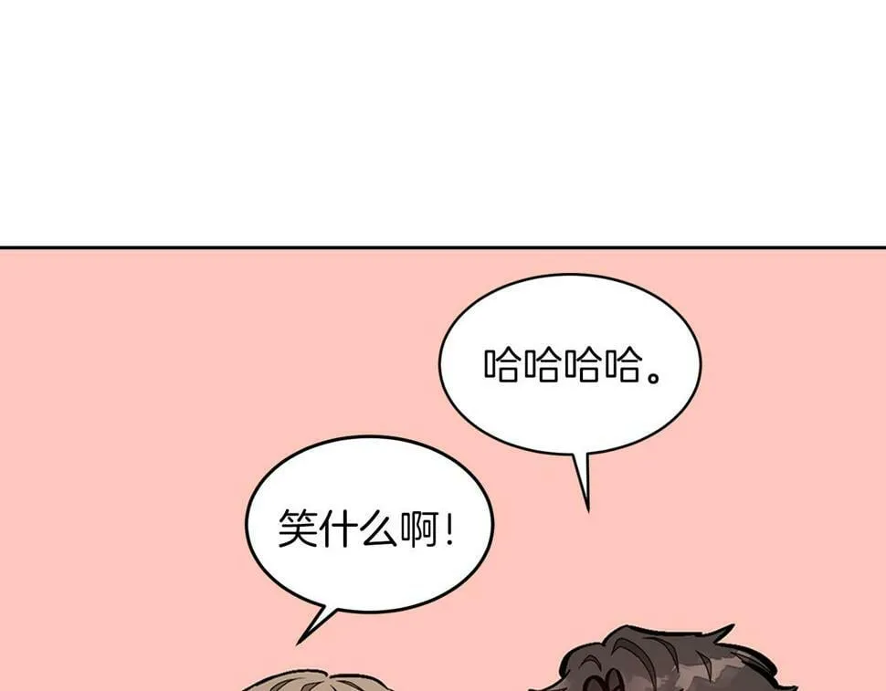 第38话 进一步发展 第33页