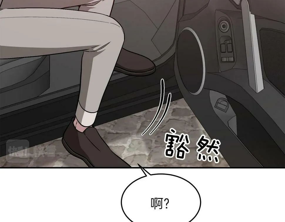 第38话 进一步发展 第36页