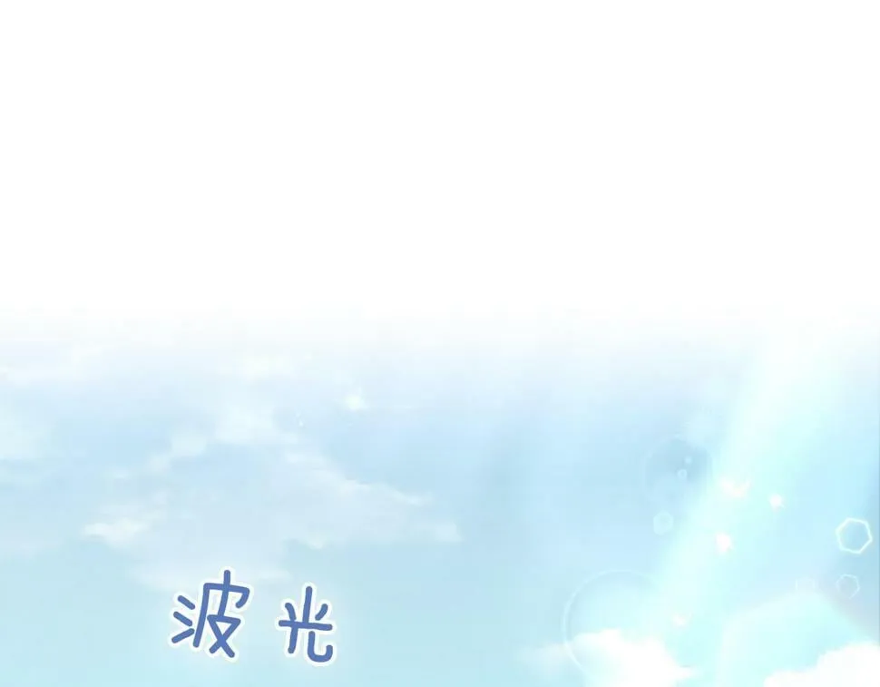第38话 进一步发展 第38页