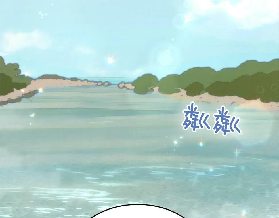 第38话 进一步发展 第39页