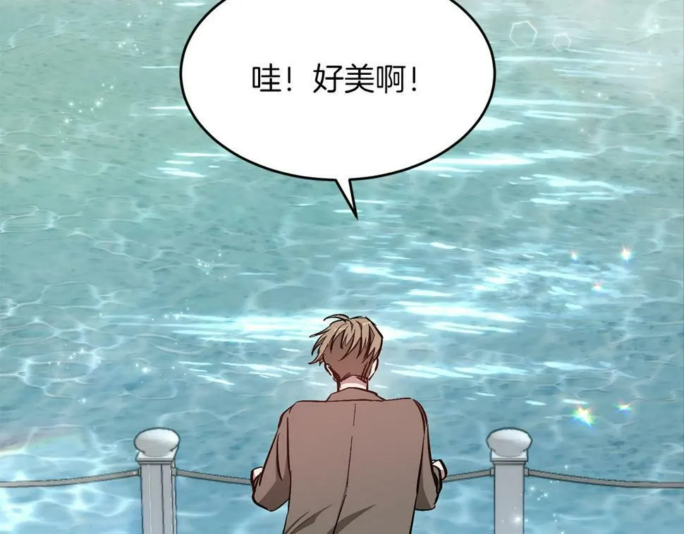 第38话 进一步发展 第40页