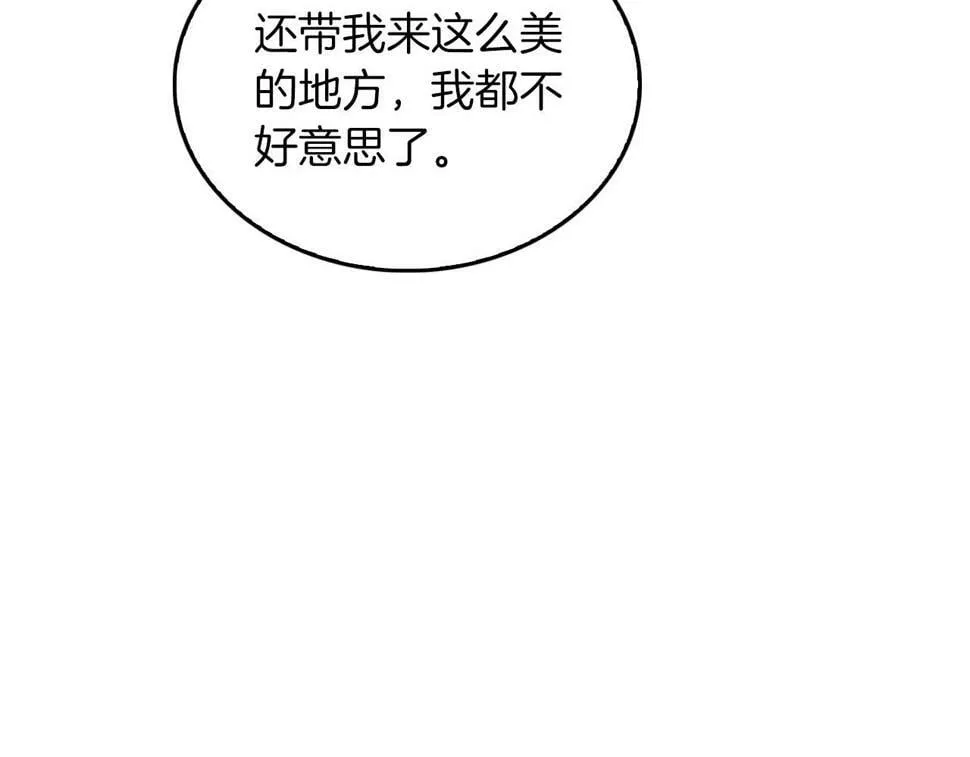 第38话 进一步发展 第49页