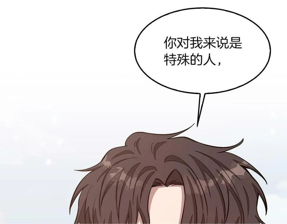 第38话 进一步发展 第50页