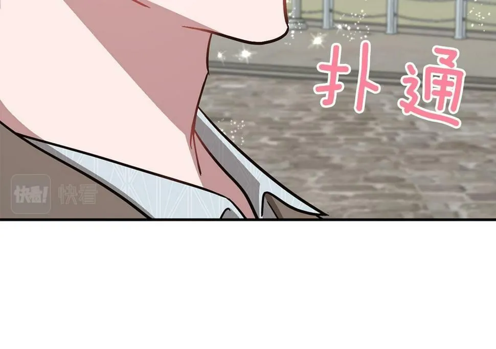 第38话 进一步发展 第55页