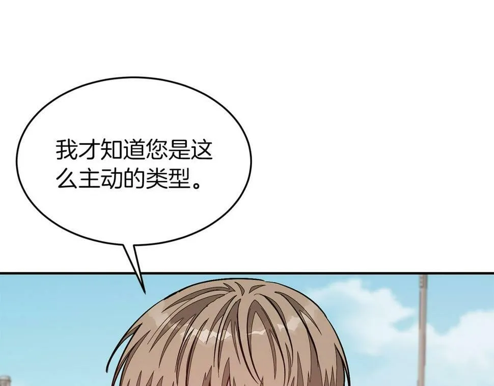 第38话 进一步发展 第62页