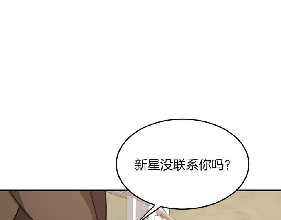 第38话 进一步发展 第66页