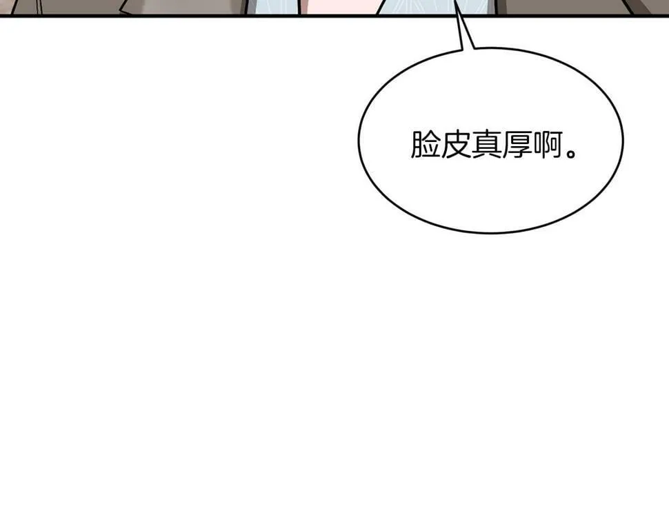 第38话 进一步发展 第71页