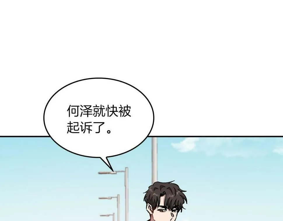 第38话 进一步发展 第72页