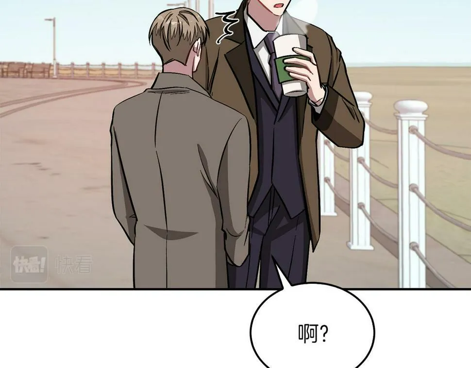 第38话 进一步发展 第73页