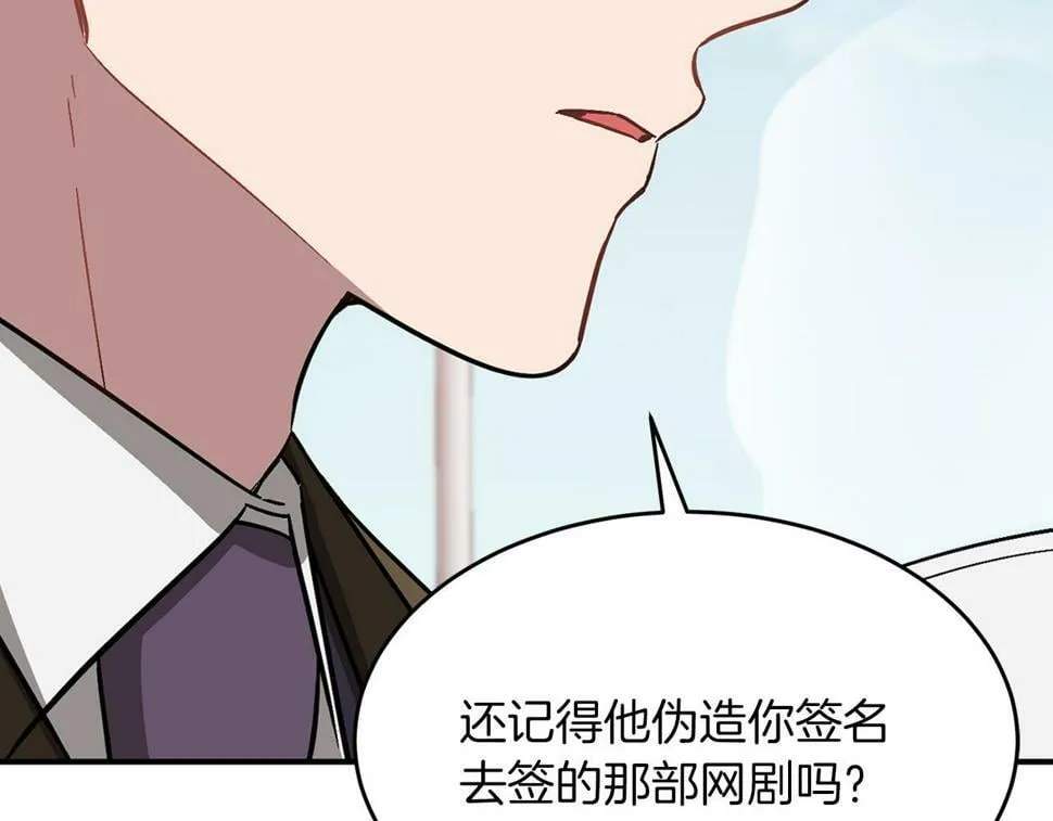 第38话 进一步发展 第76页
