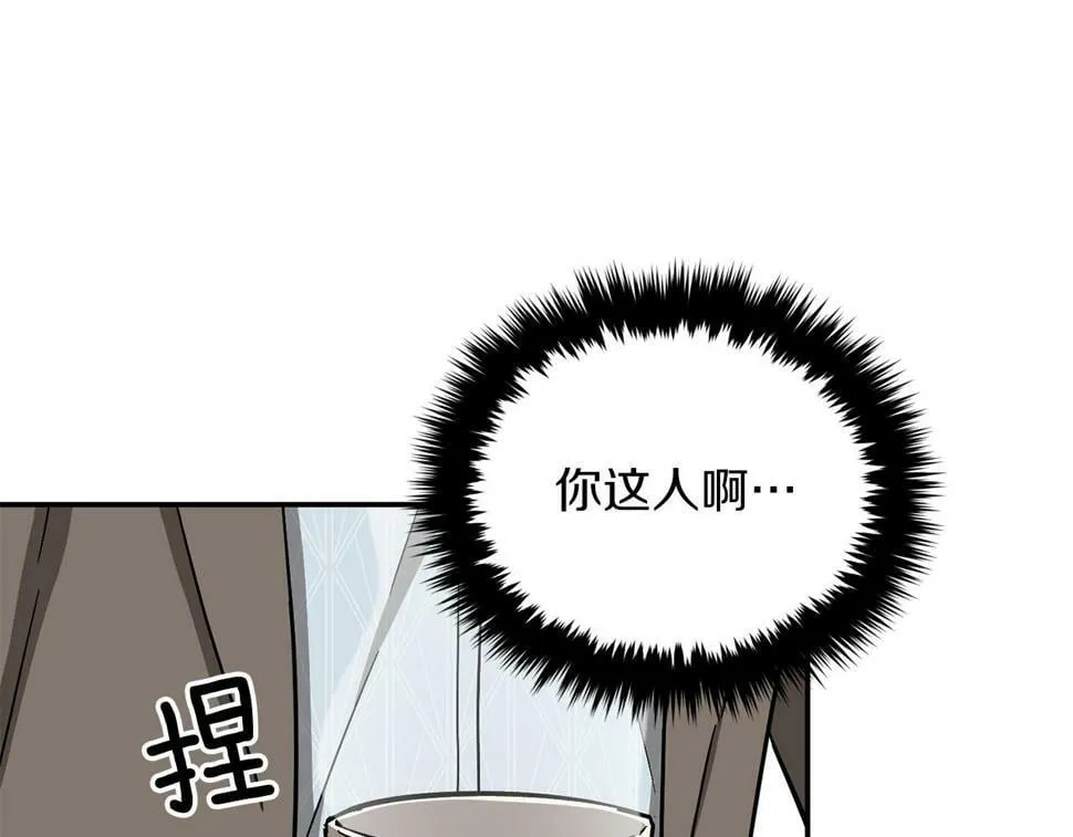 第38话 进一步发展 第88页